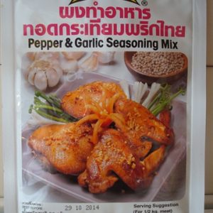 Lobo Pepper & Garlic Seasoning Mix