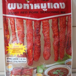 Lobo Red Roast Pork Seasoning mix