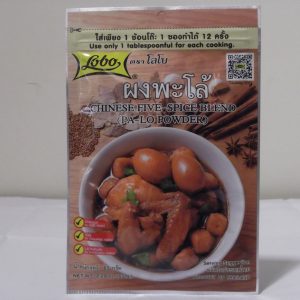 Lobo 5-Spice