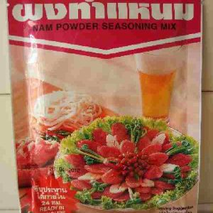 Lobo Nam Powder Mix