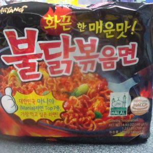 Samyang Hot Chicken Flavour Ramen 5Pcs